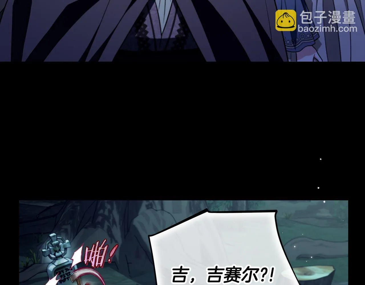 第51话 我懂你37