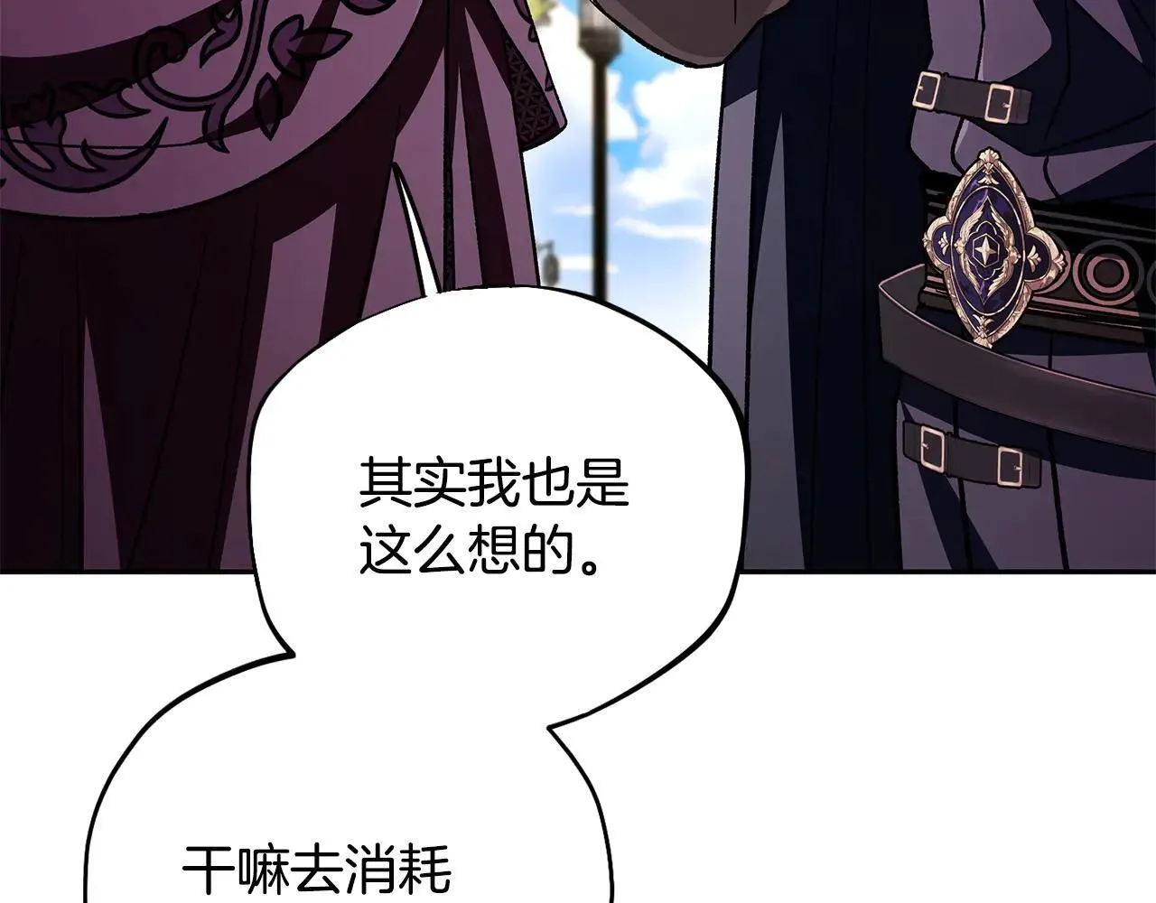 第47话 少说废话172
