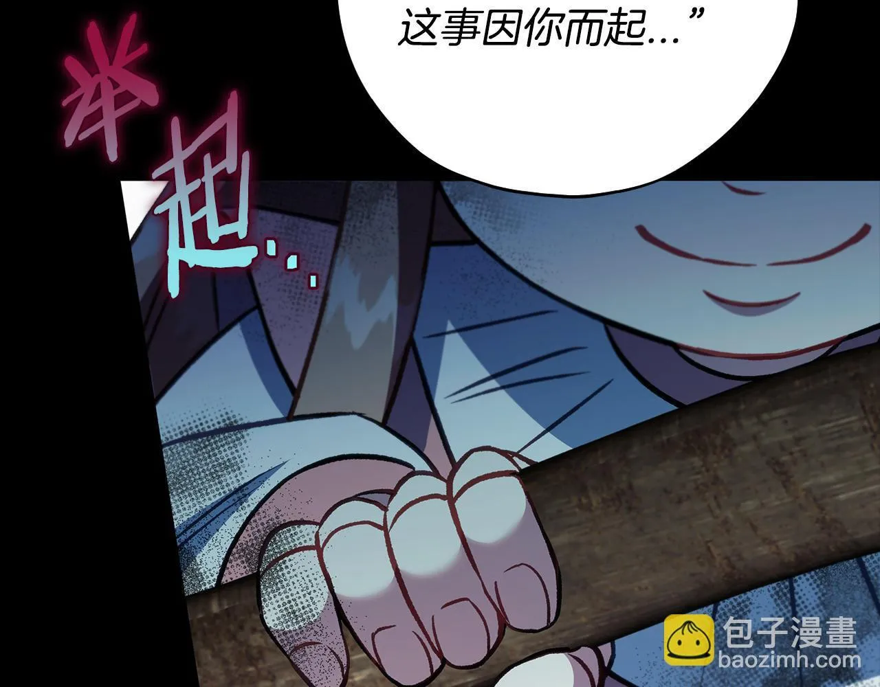 第50话 还我肉体207