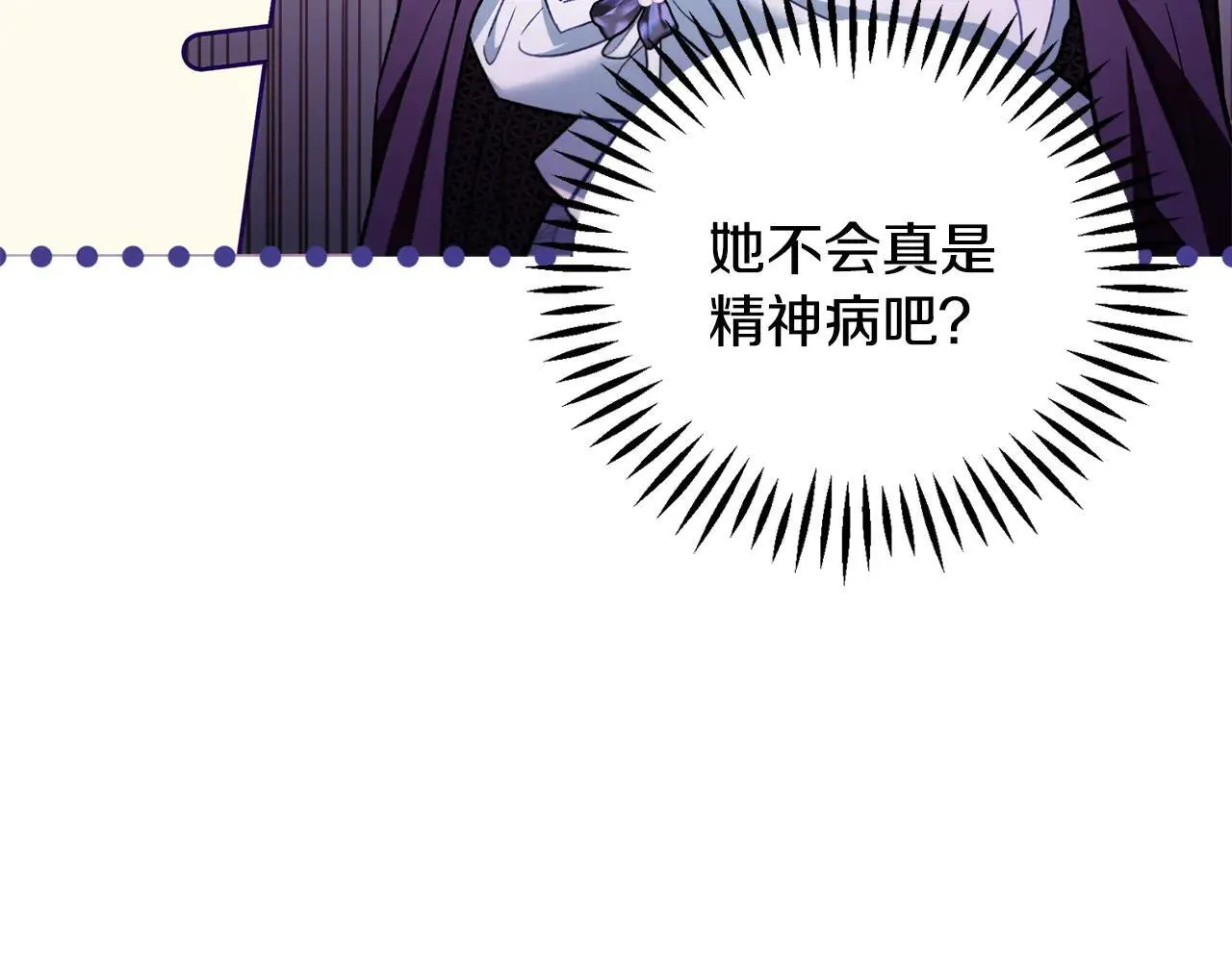第47话 少说废话127
