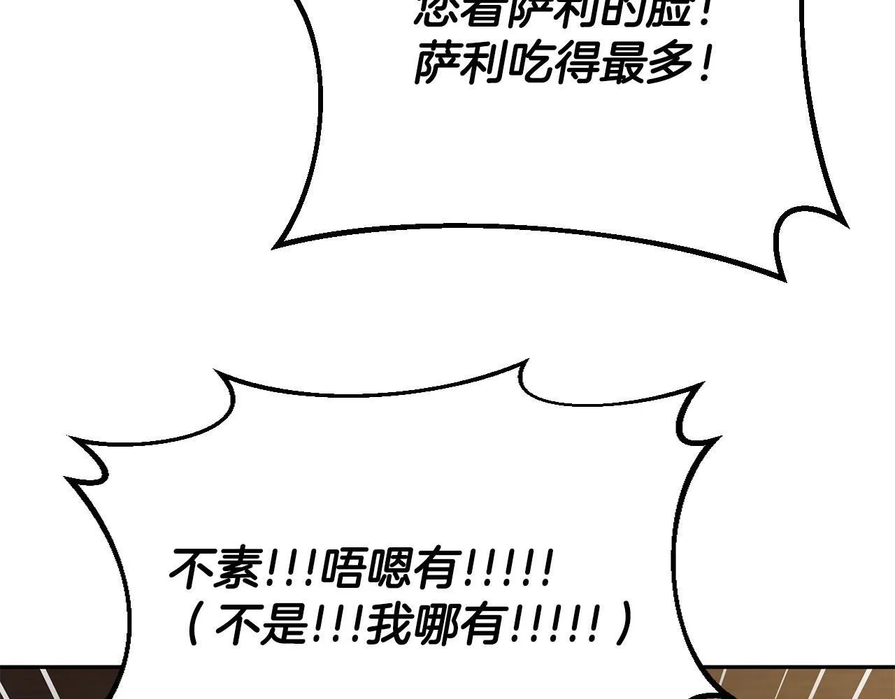 第39话 变样188