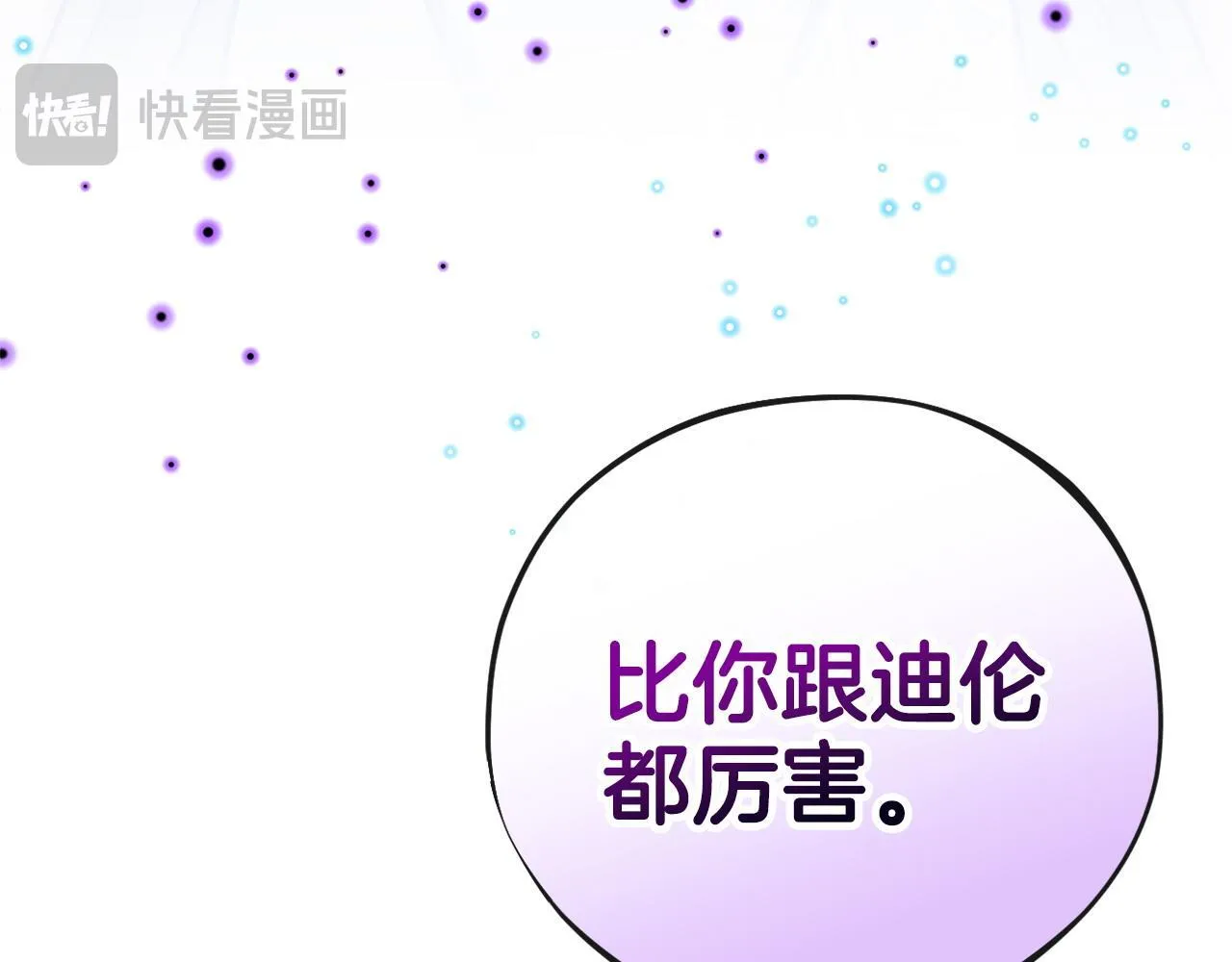 第48话 守护boss8