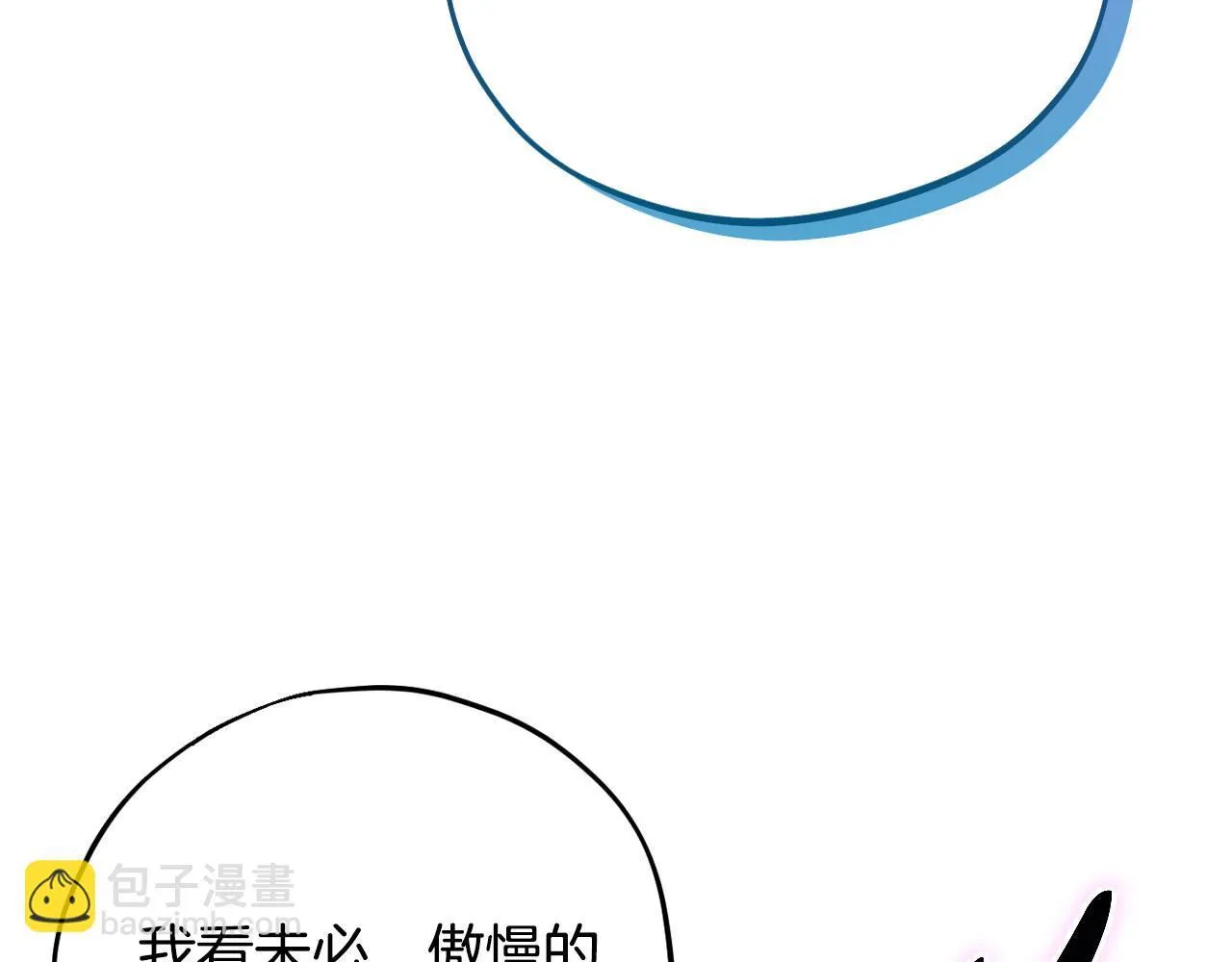 第37话 男二的反击100