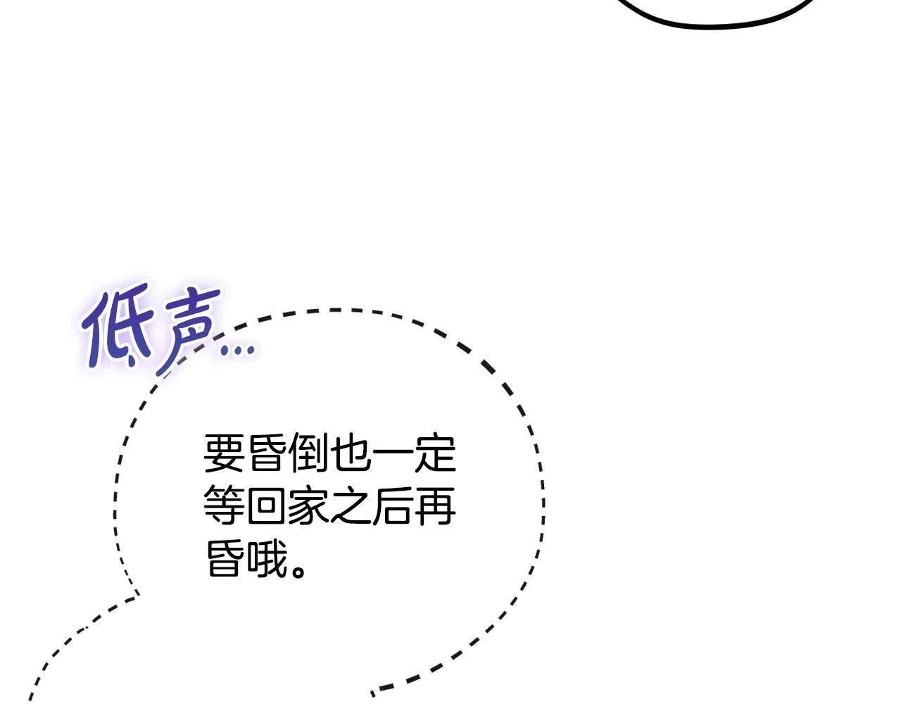 第37话 男二的反击64
