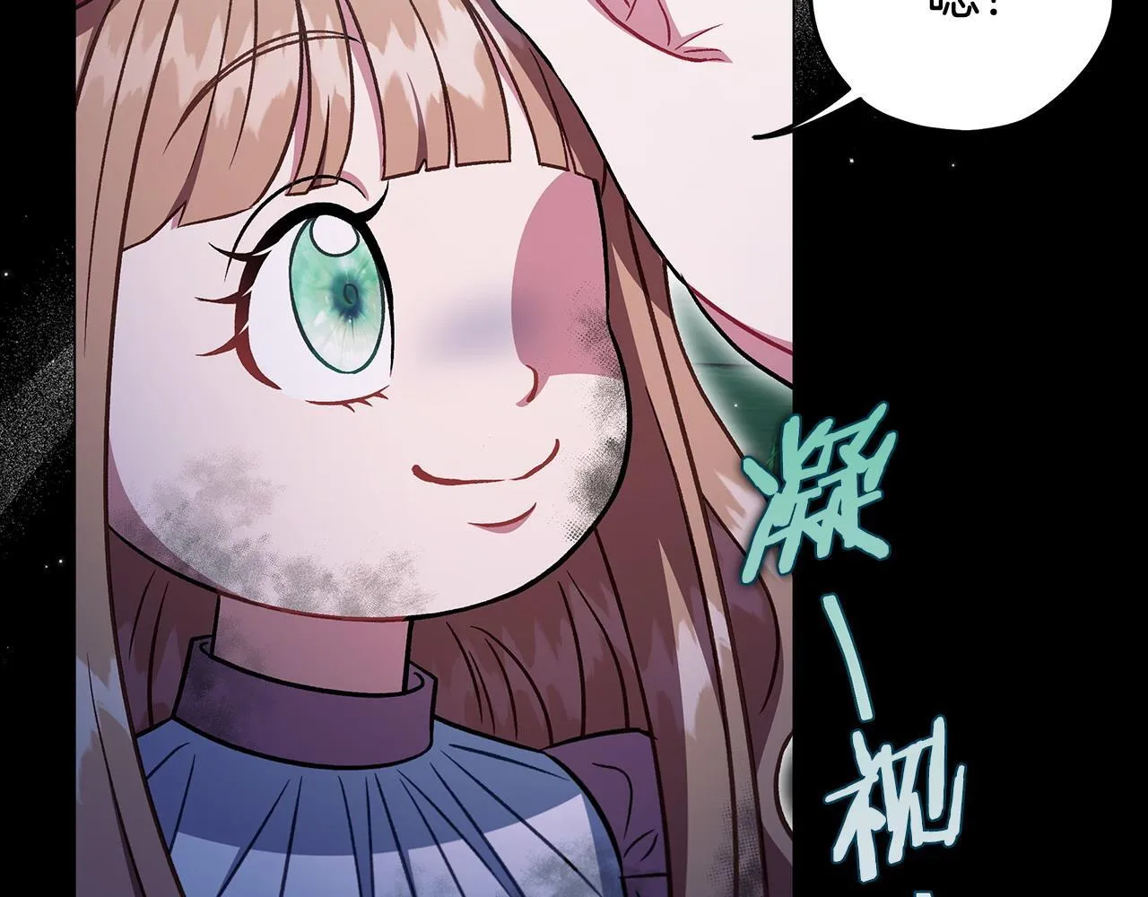 第51话 我懂你21