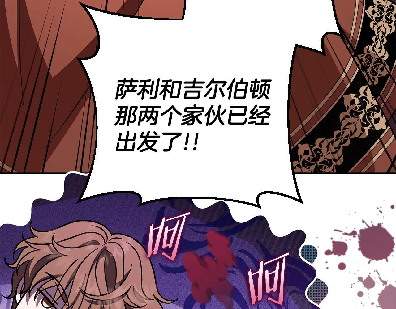 第36话 恶战69
