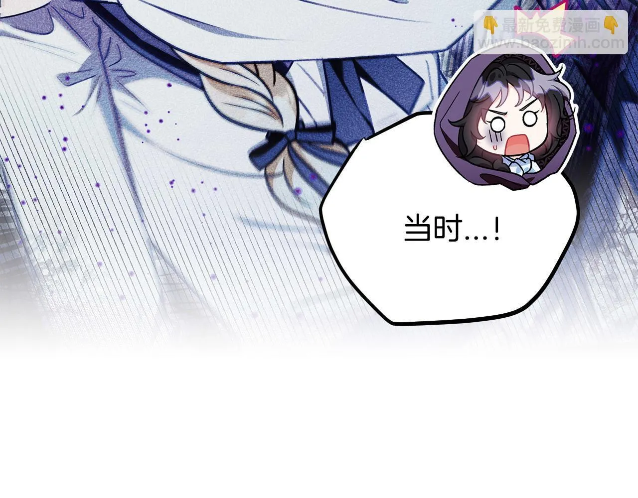 第46话 随地大小告白105