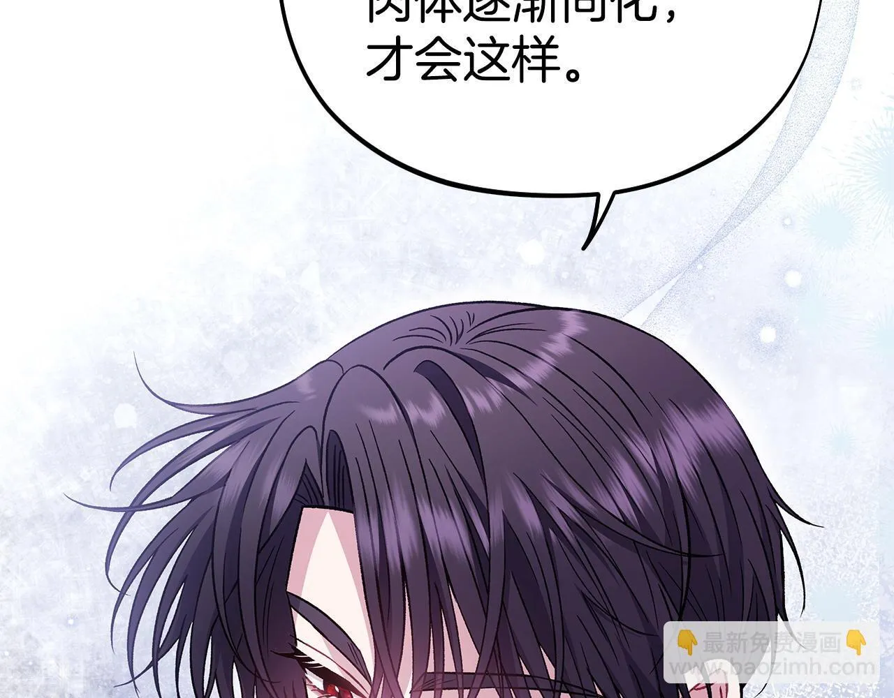第39话 变样125