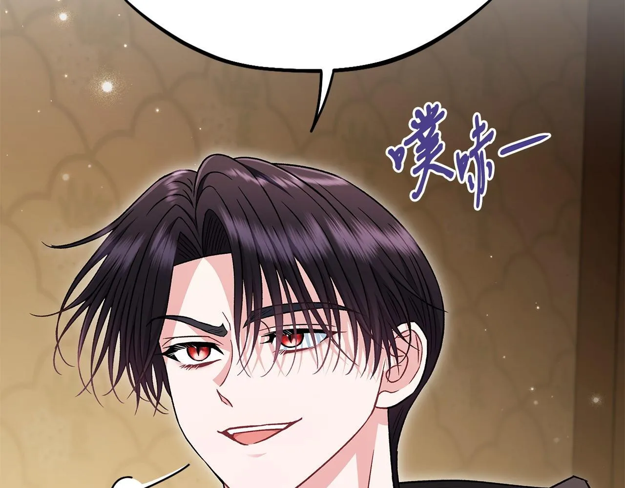 第46话 随地大小告白36
