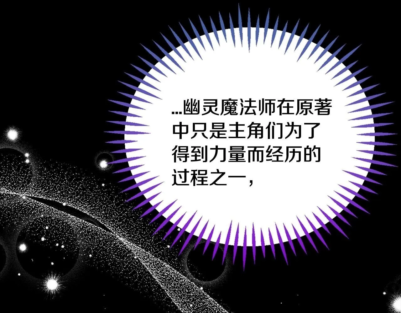 第51话 我懂你151