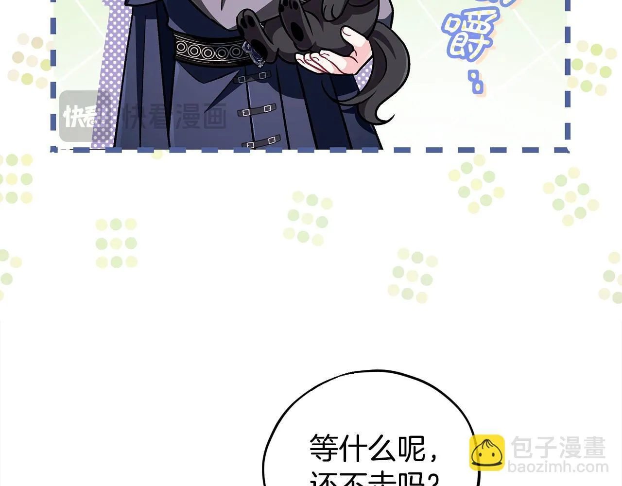 第49话 伊莎贝尔？80