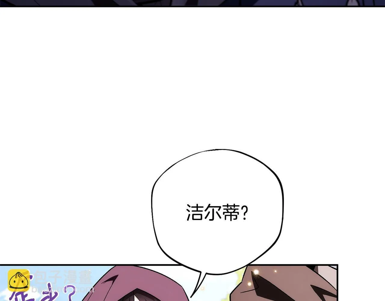 第44话 假公济私86