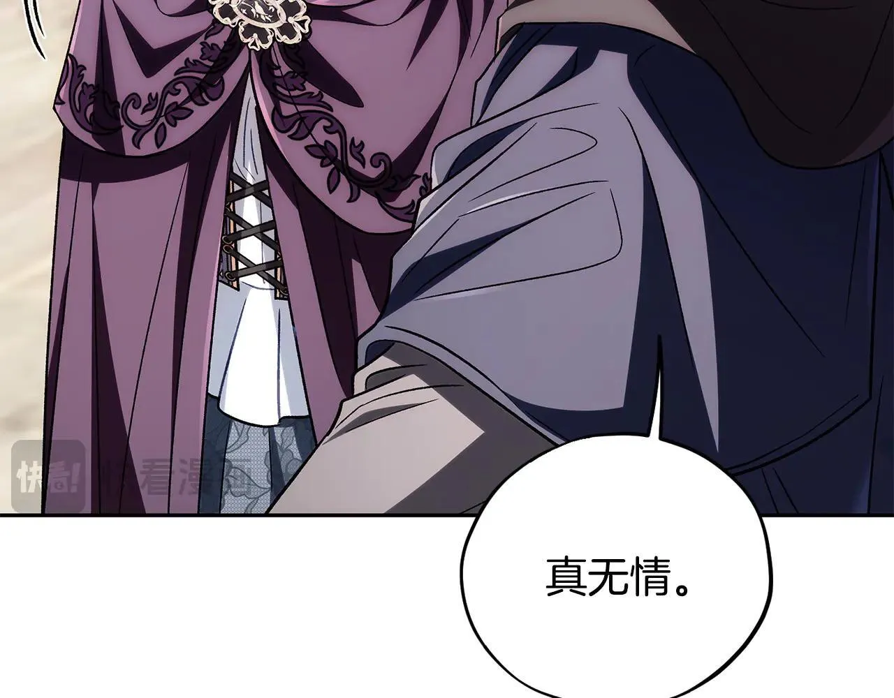 第47话 少说废话208