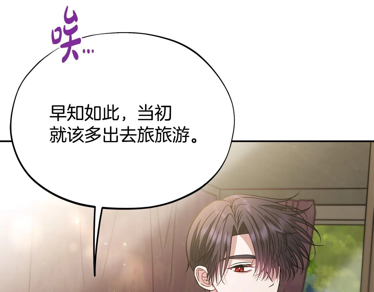 第39话 变样172