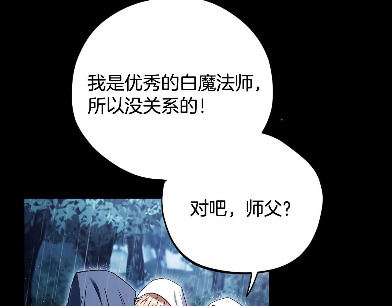 第38话 渊源43