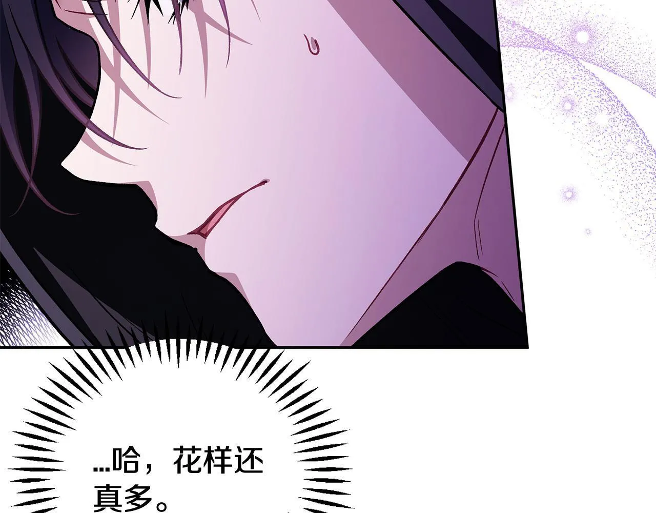 第46话 随地大小告白217