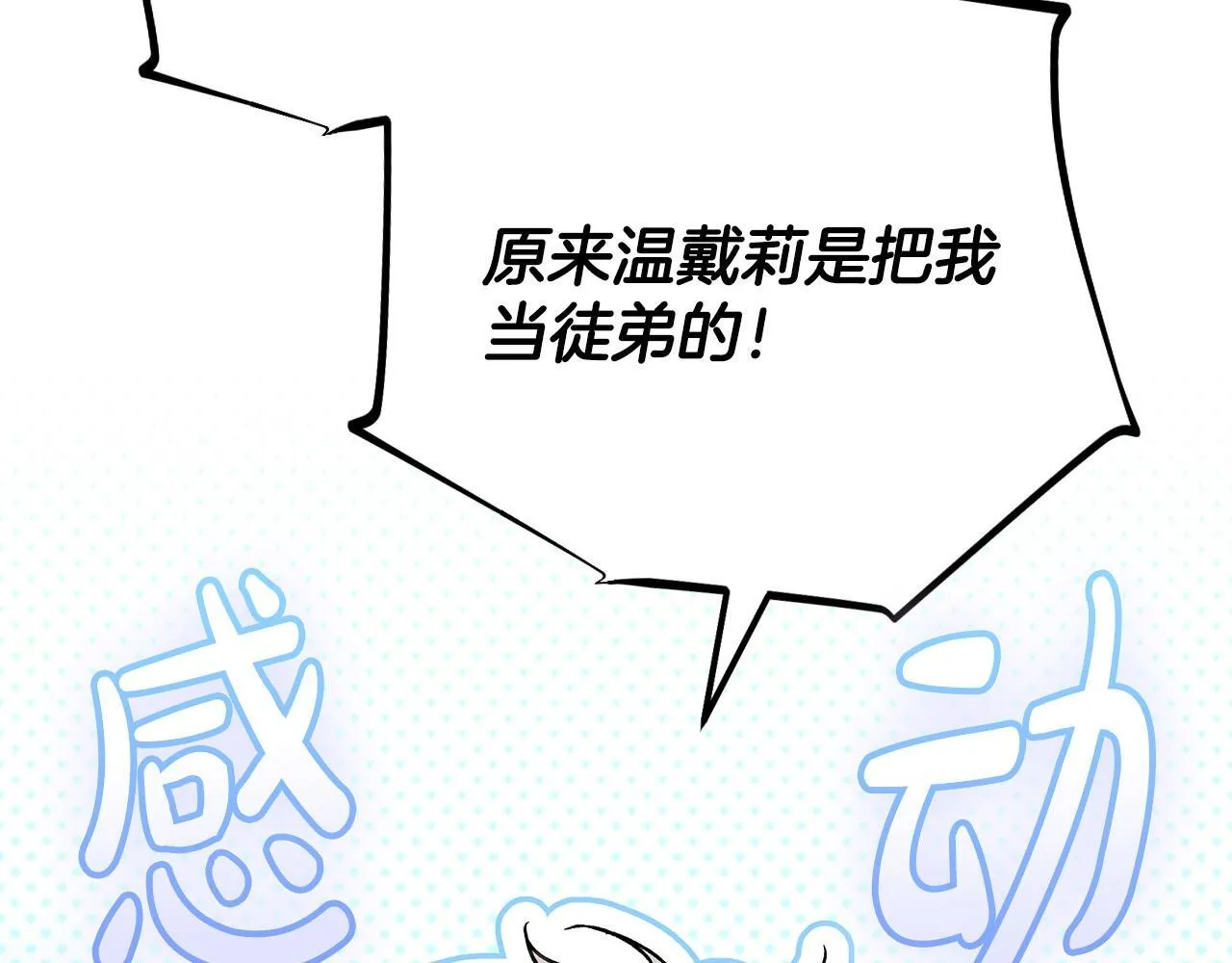 第36话 恶战167