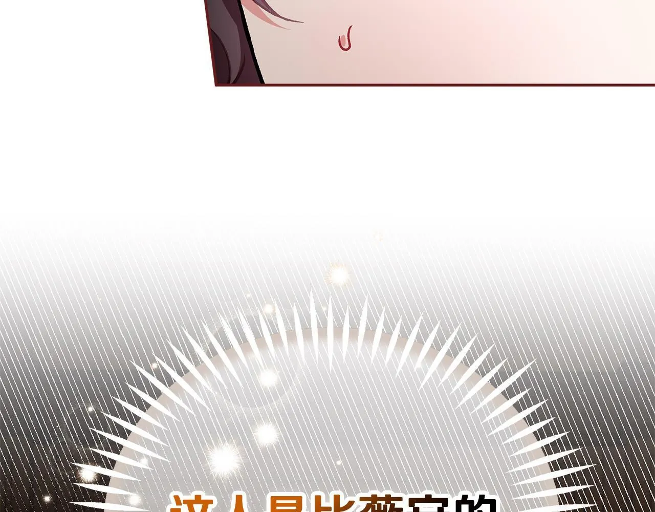 第45话 幻想以后14