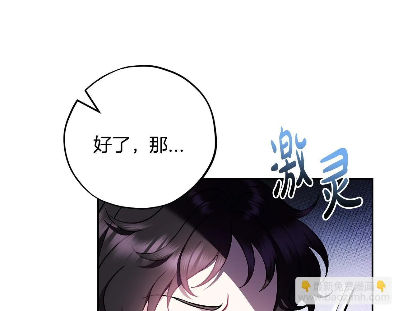 第40话 太，太近了296