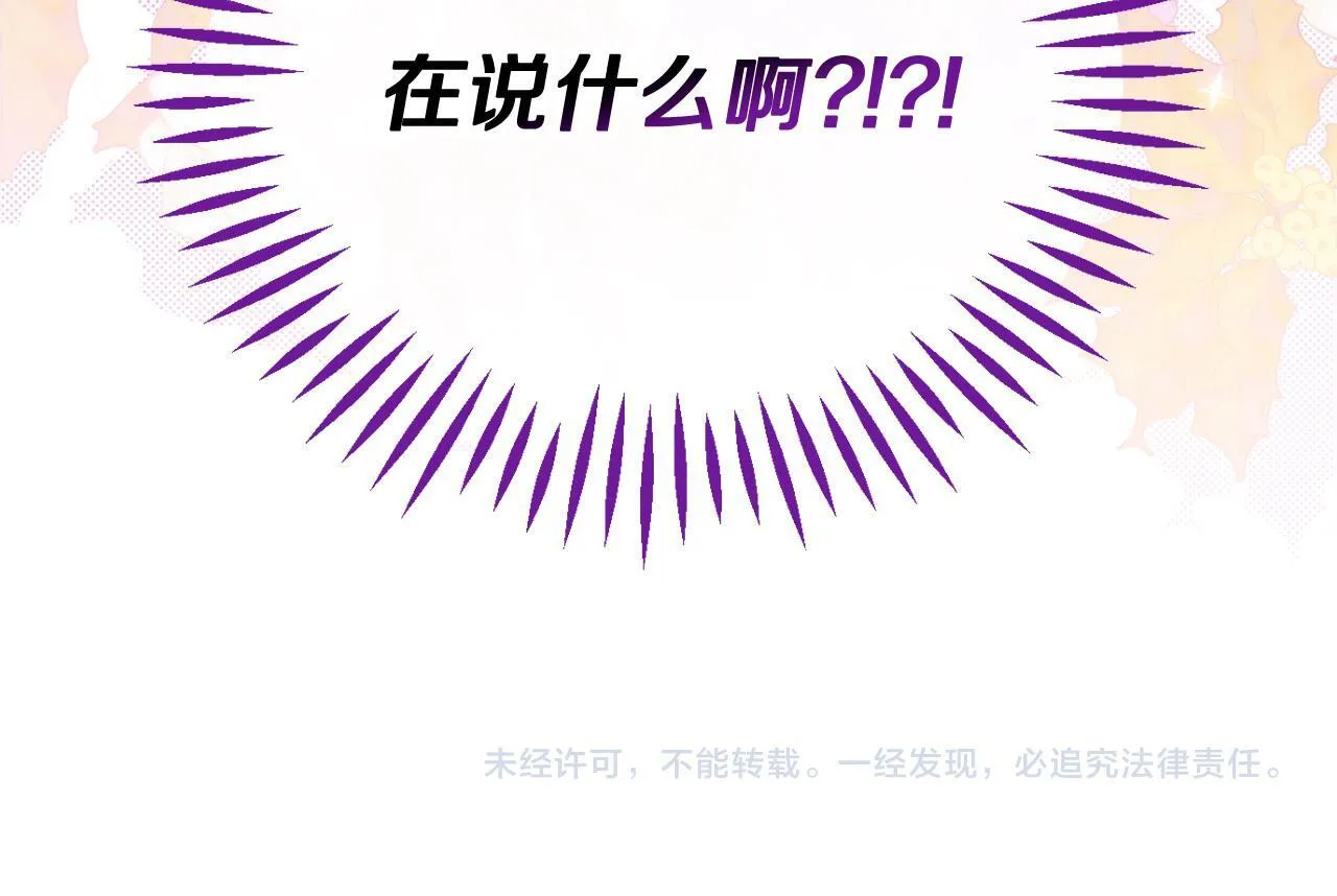 第43话 拒绝PUA217