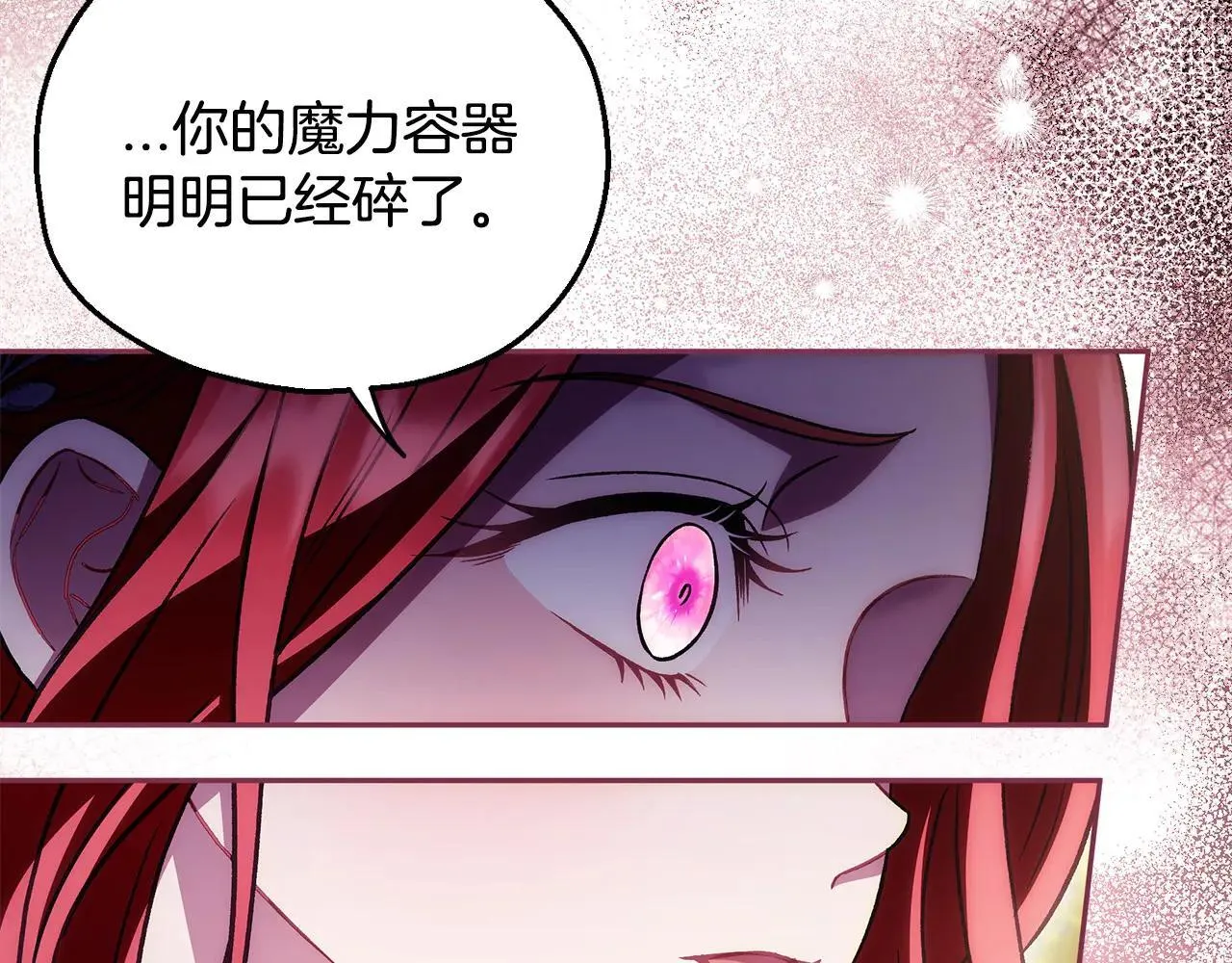 第47话 少说废话111