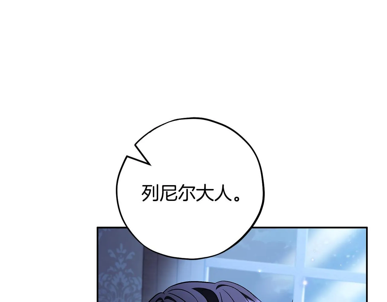 第41话 一起睡143