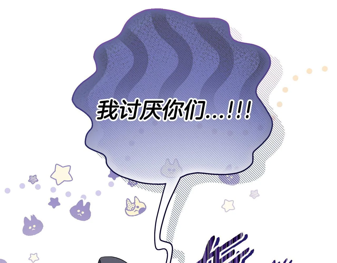 第48话 守护boss198