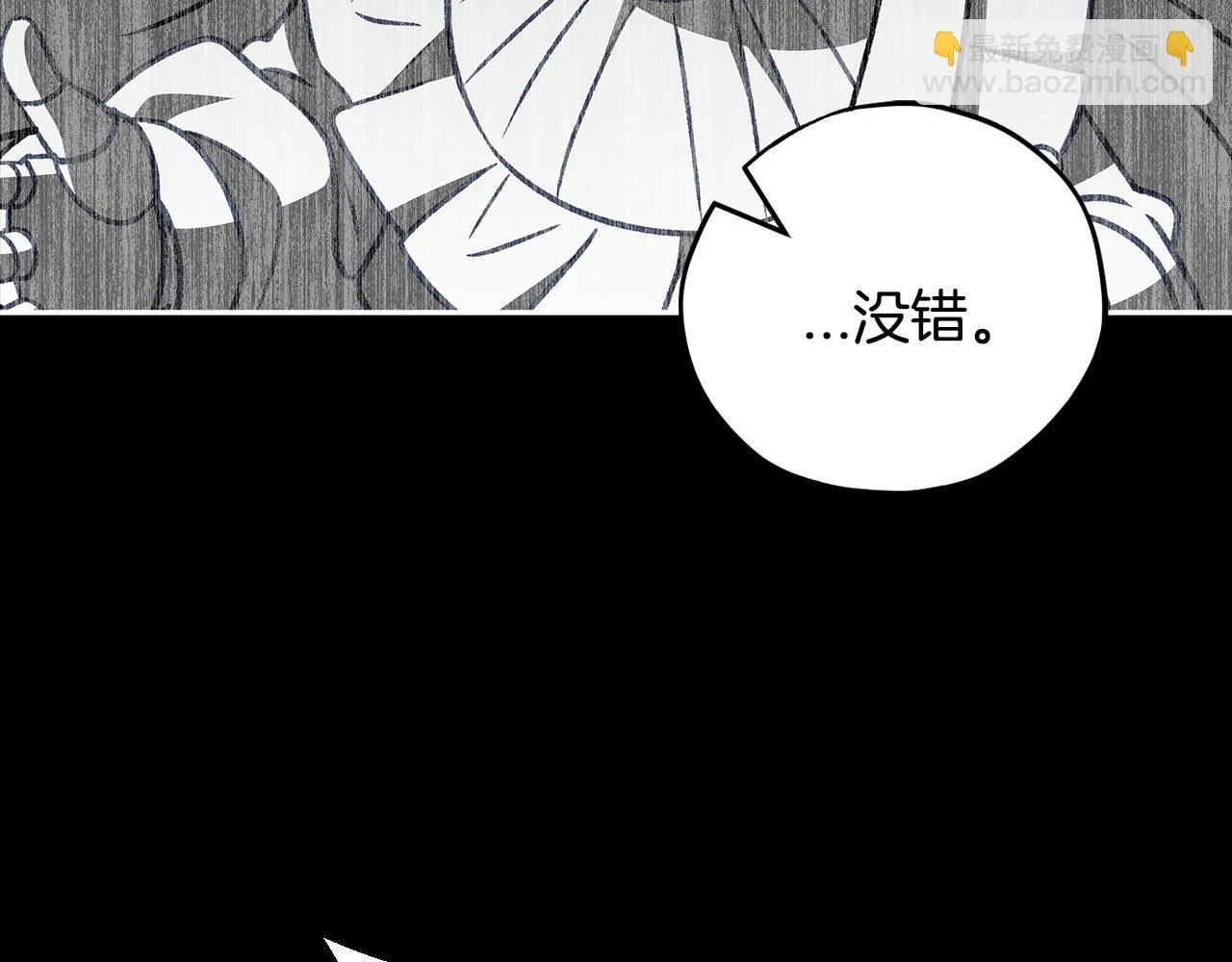 第50话 还我肉体107