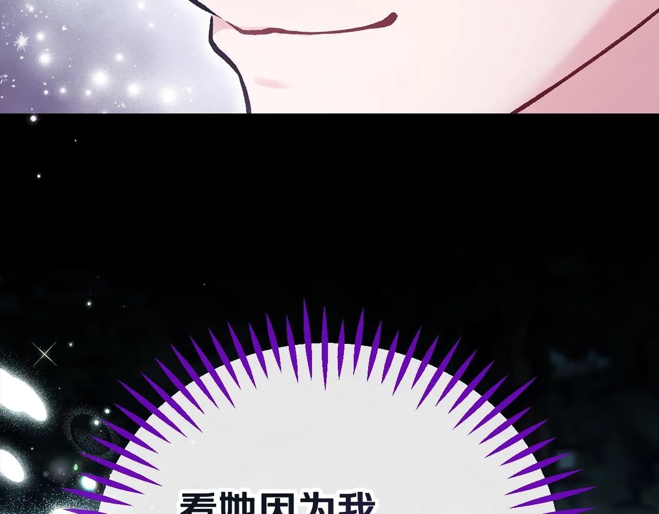 第50话 还我肉体138