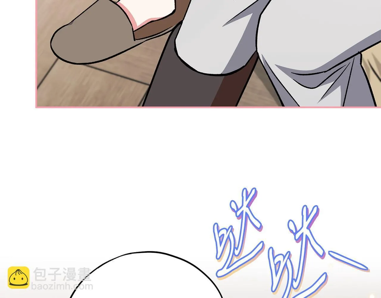 第41话 一起睡236