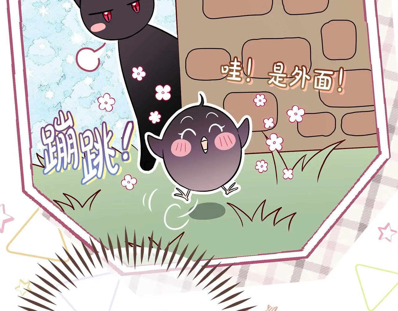 第45话 幻想以后68