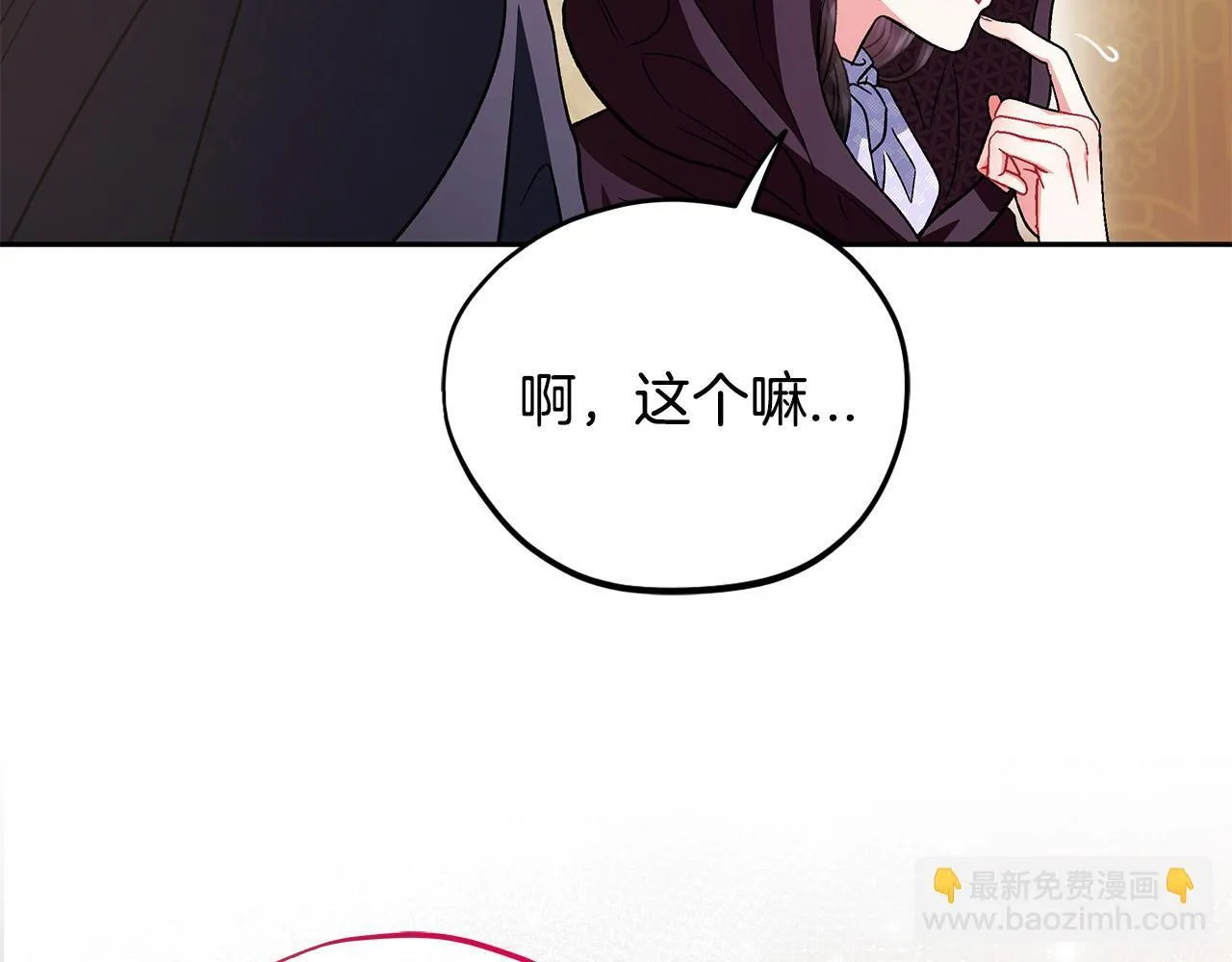 第45话 幻想以后106
