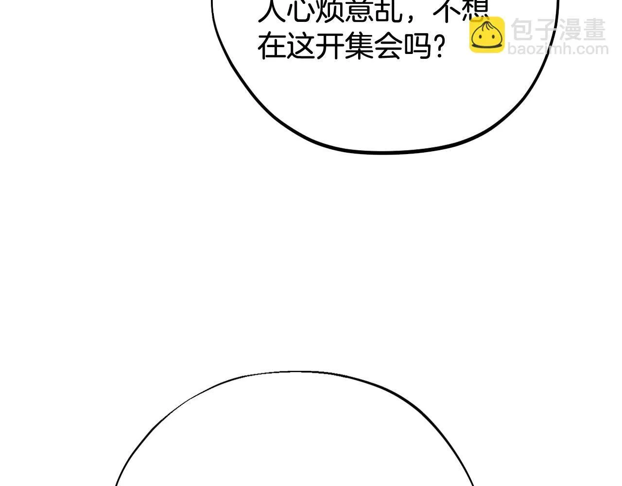 第41话 一起睡162