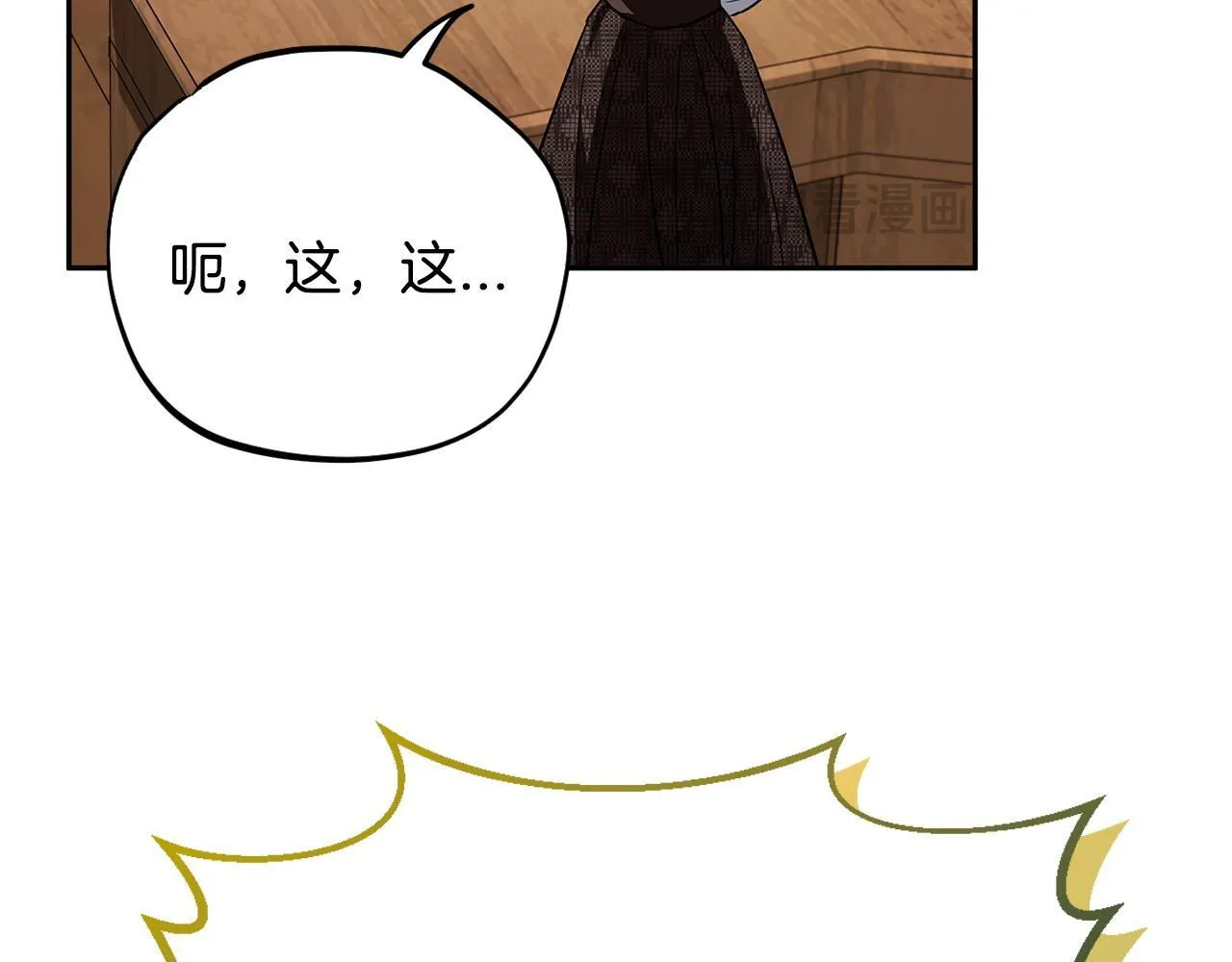 第36话 恶战92