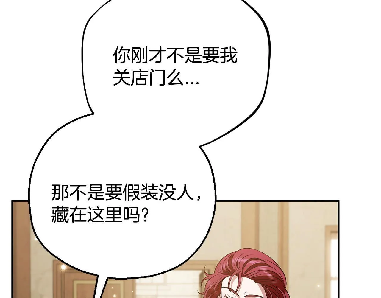 第36话 恶战36