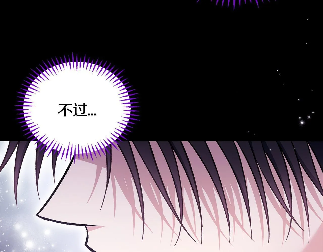 第50话 还我肉体137