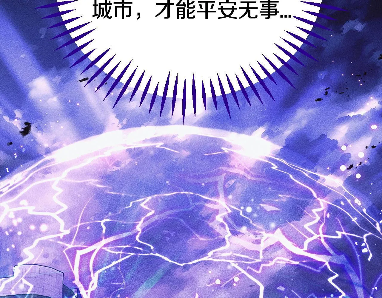 第43话 拒绝PUA32