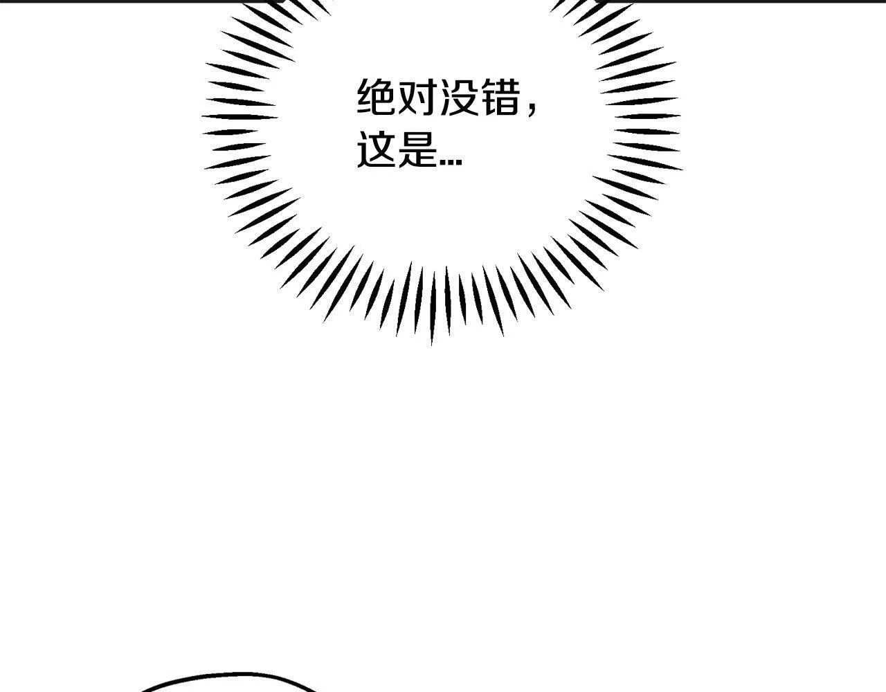 第35话 你说我喜欢谁？264