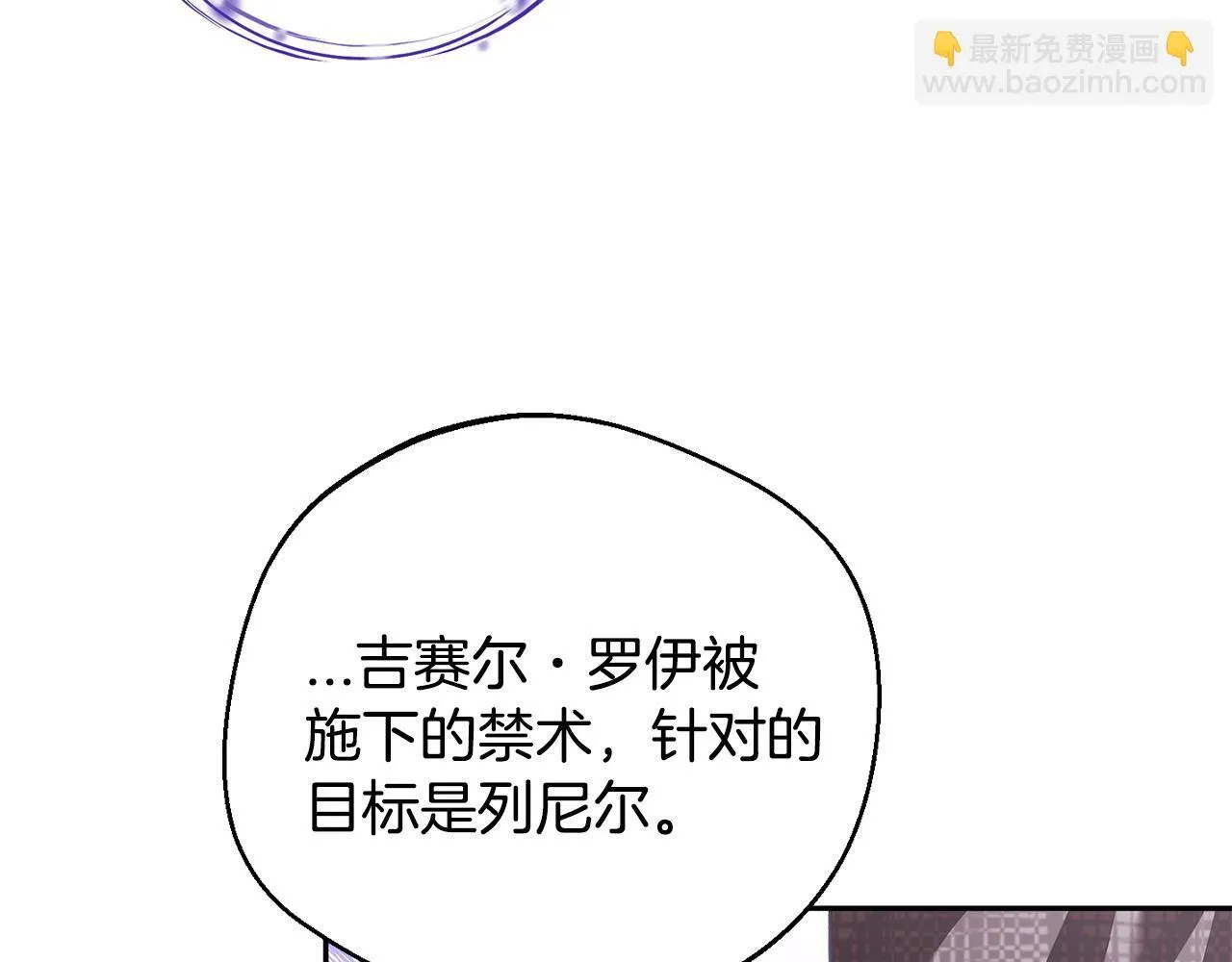 第37话 男二的反击226