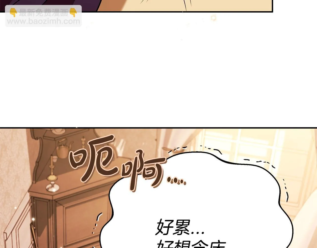 第40话 太，太近了132