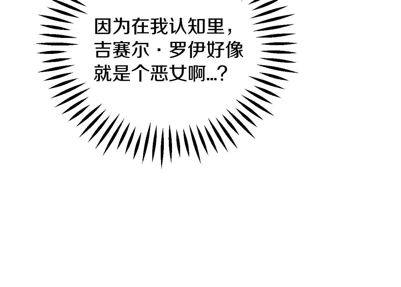 第36话 恶战99