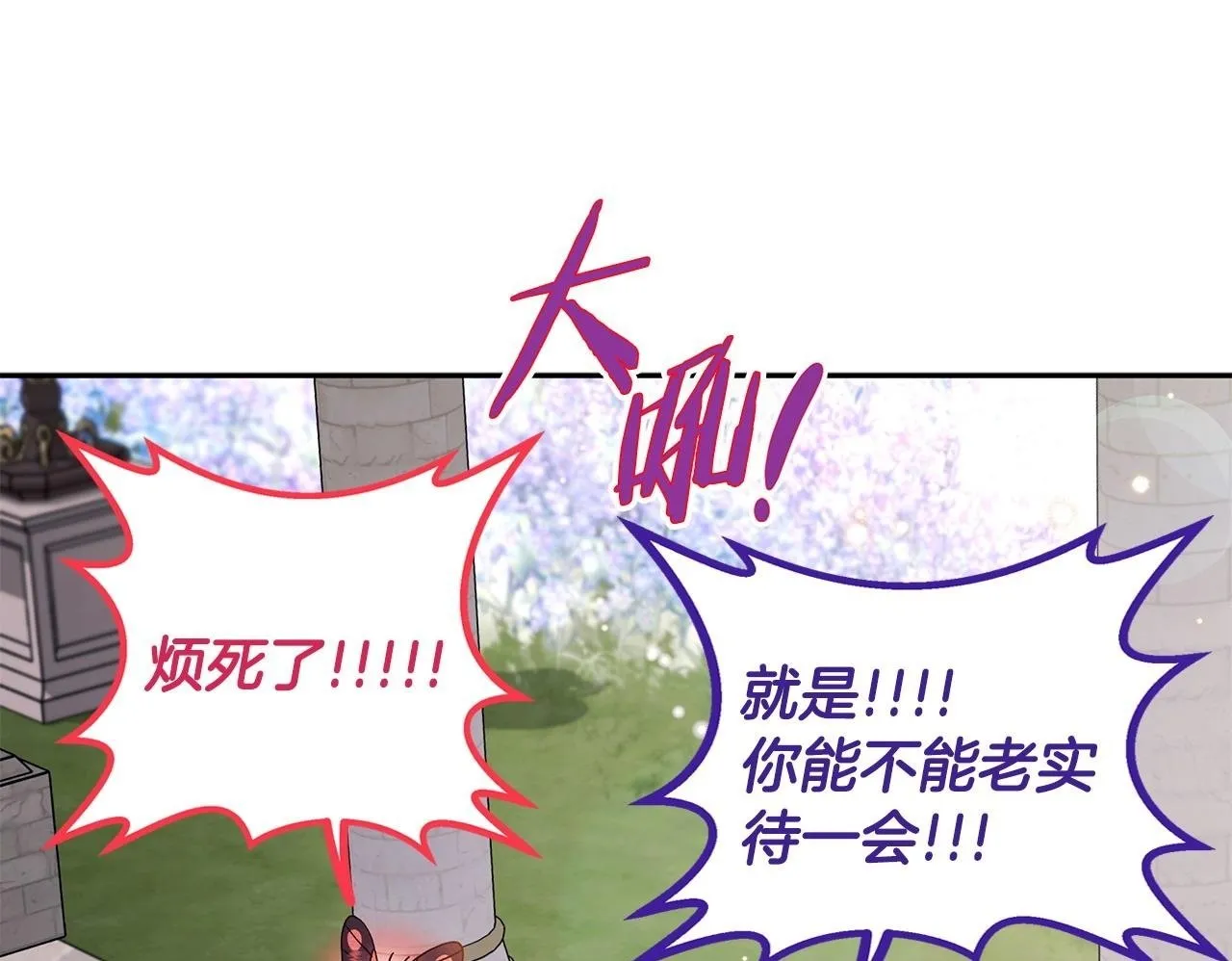 第37话 男二的反击199