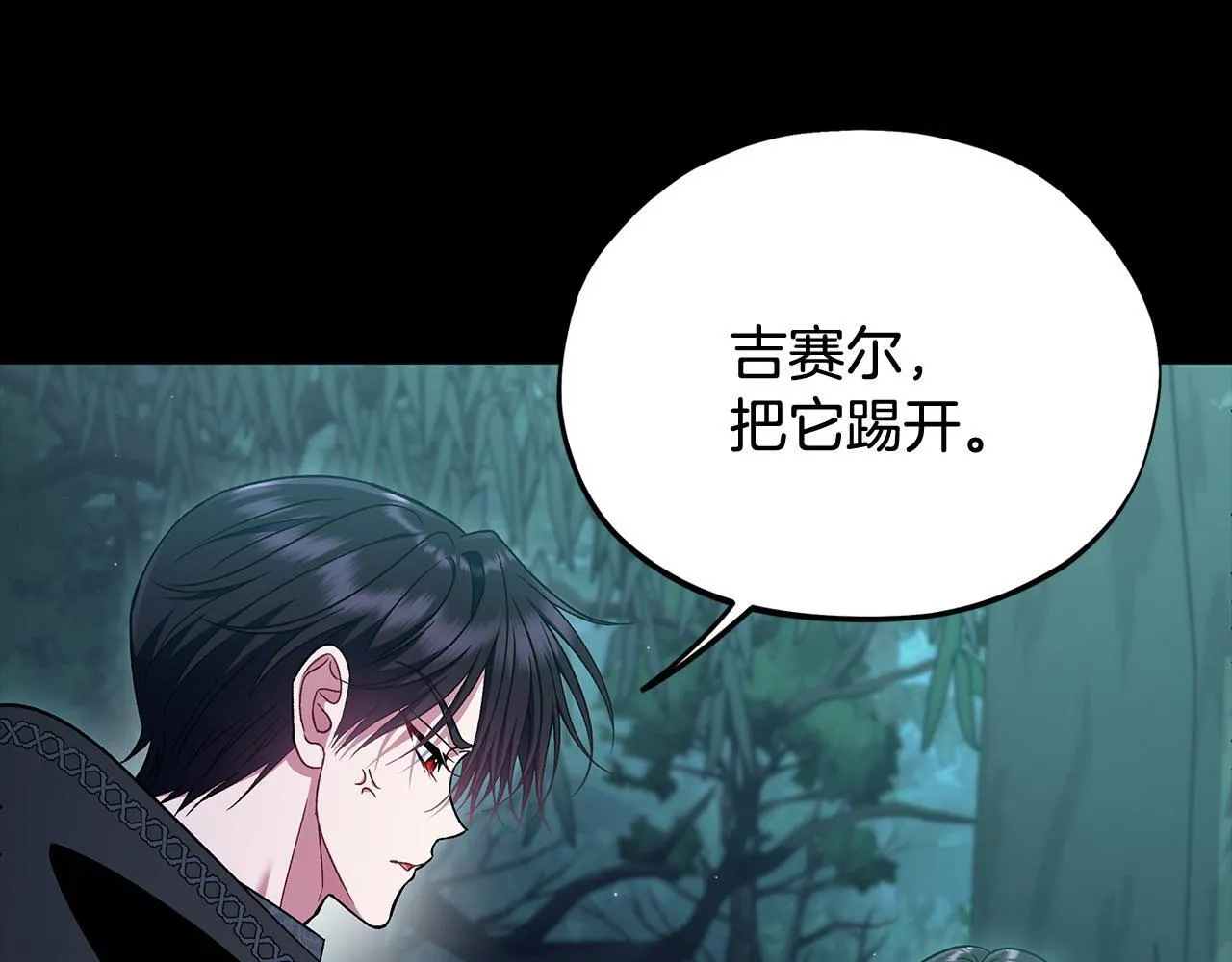 第51话 我懂你113