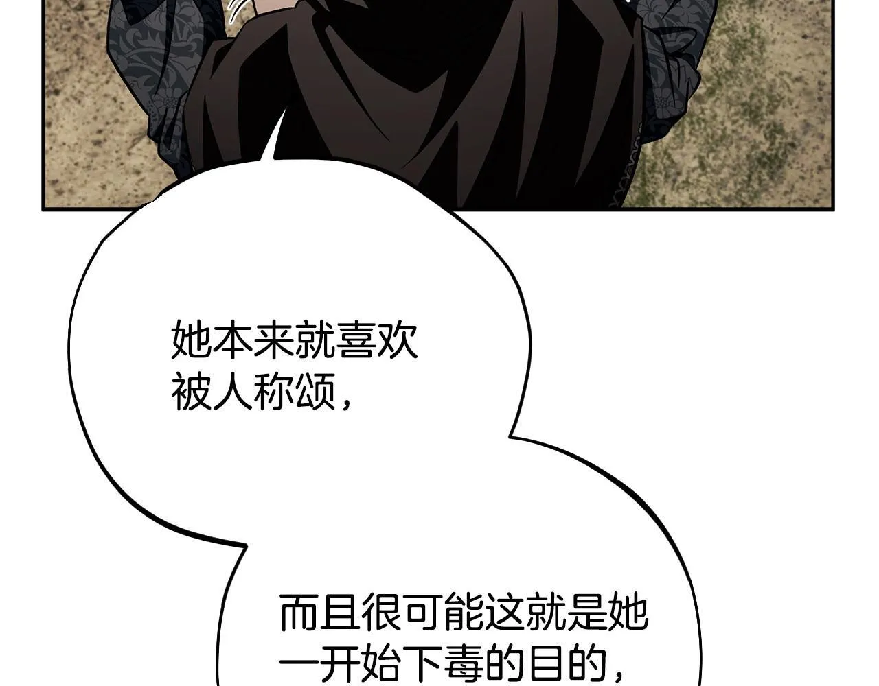 第48话 守护boss46