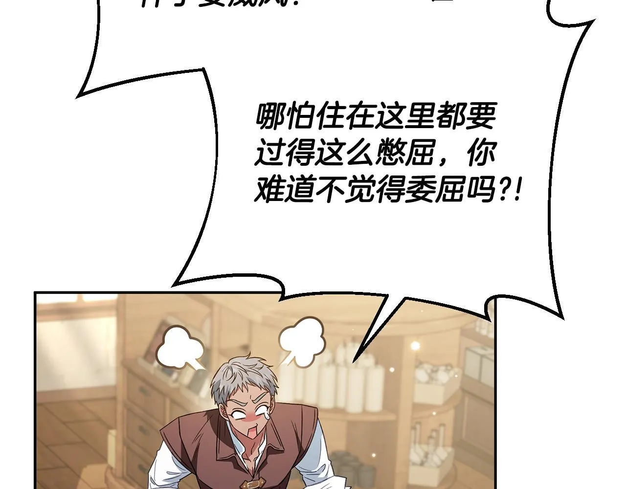 第36话 恶战90