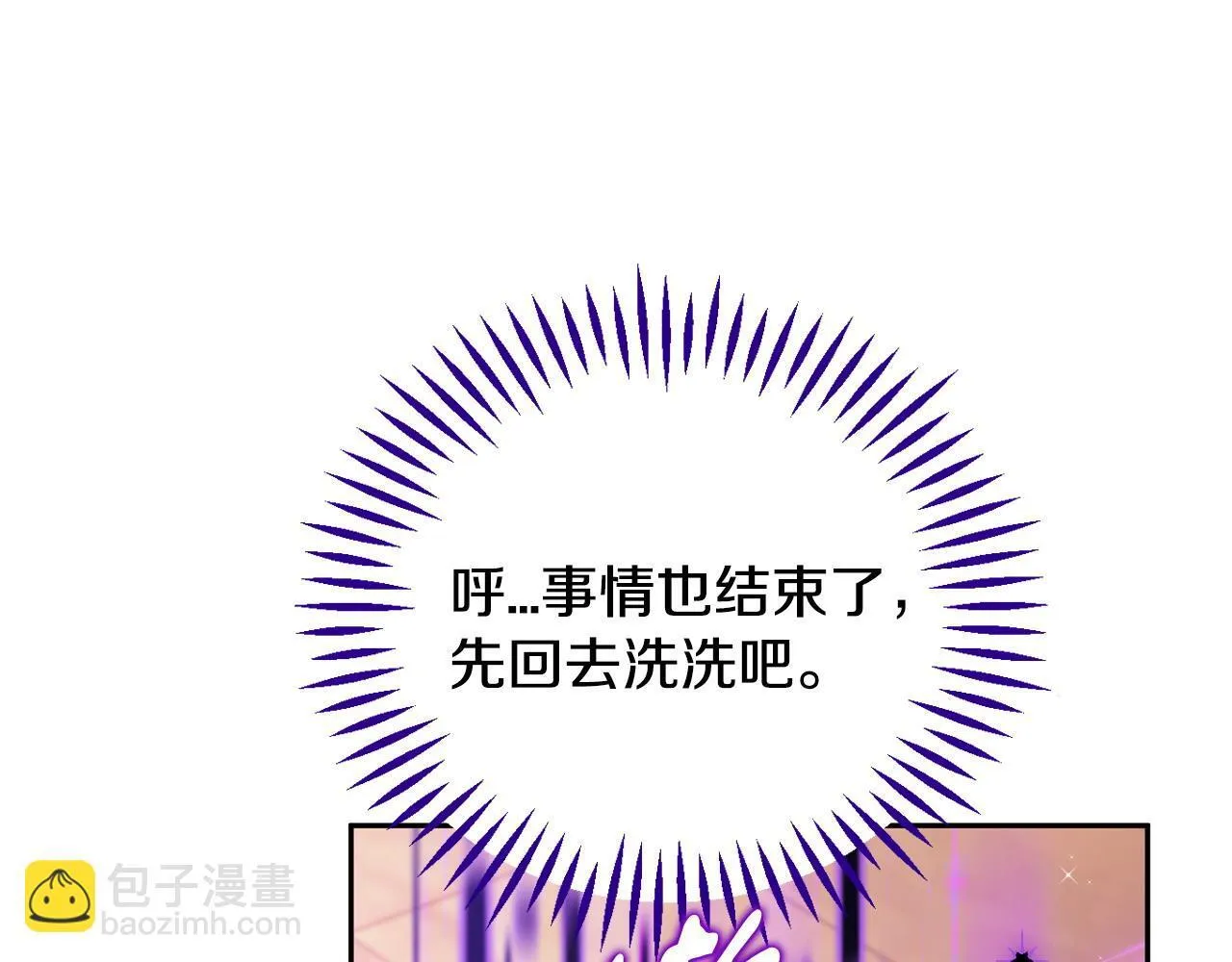 第38话 渊源160