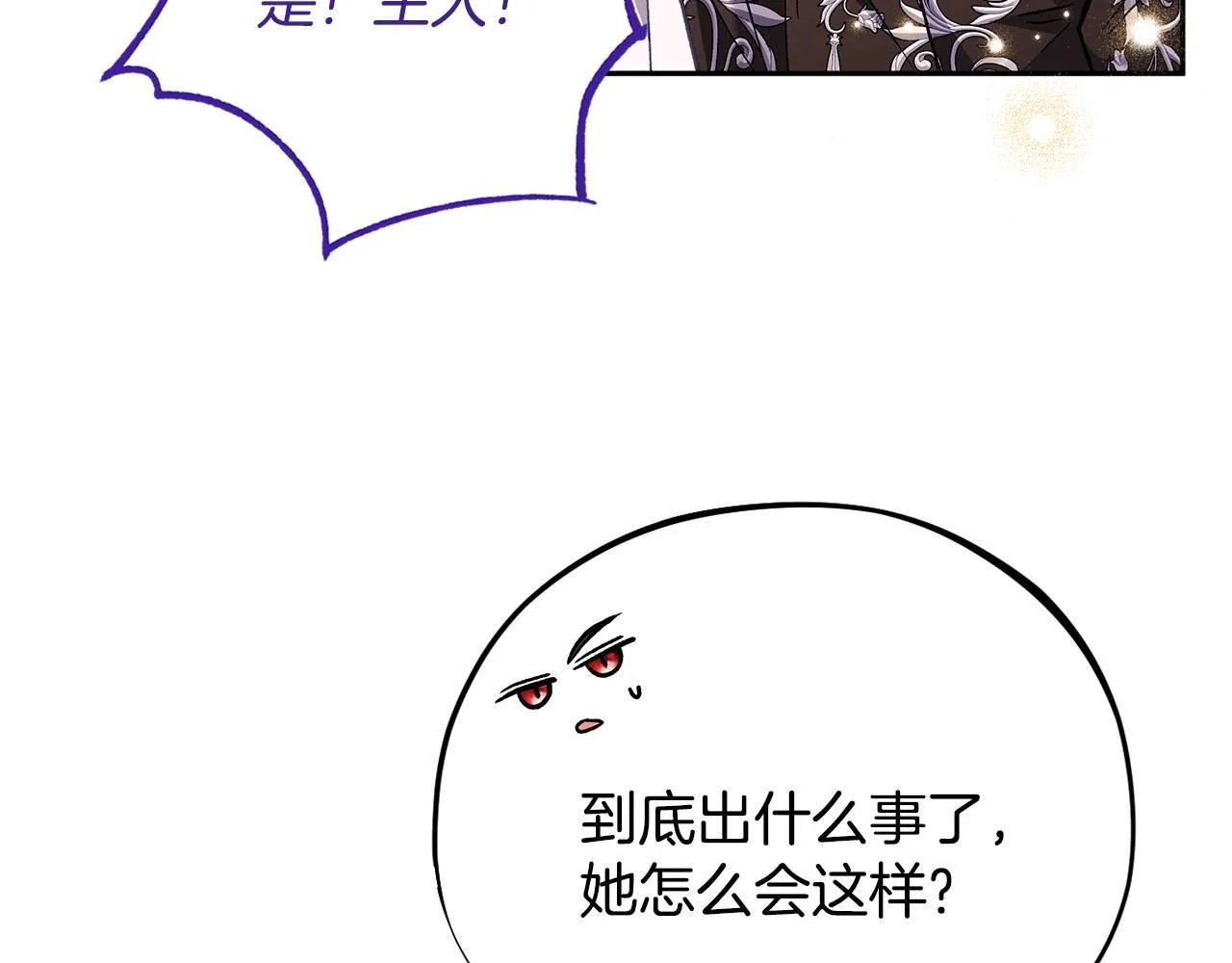 第38话 渊源187