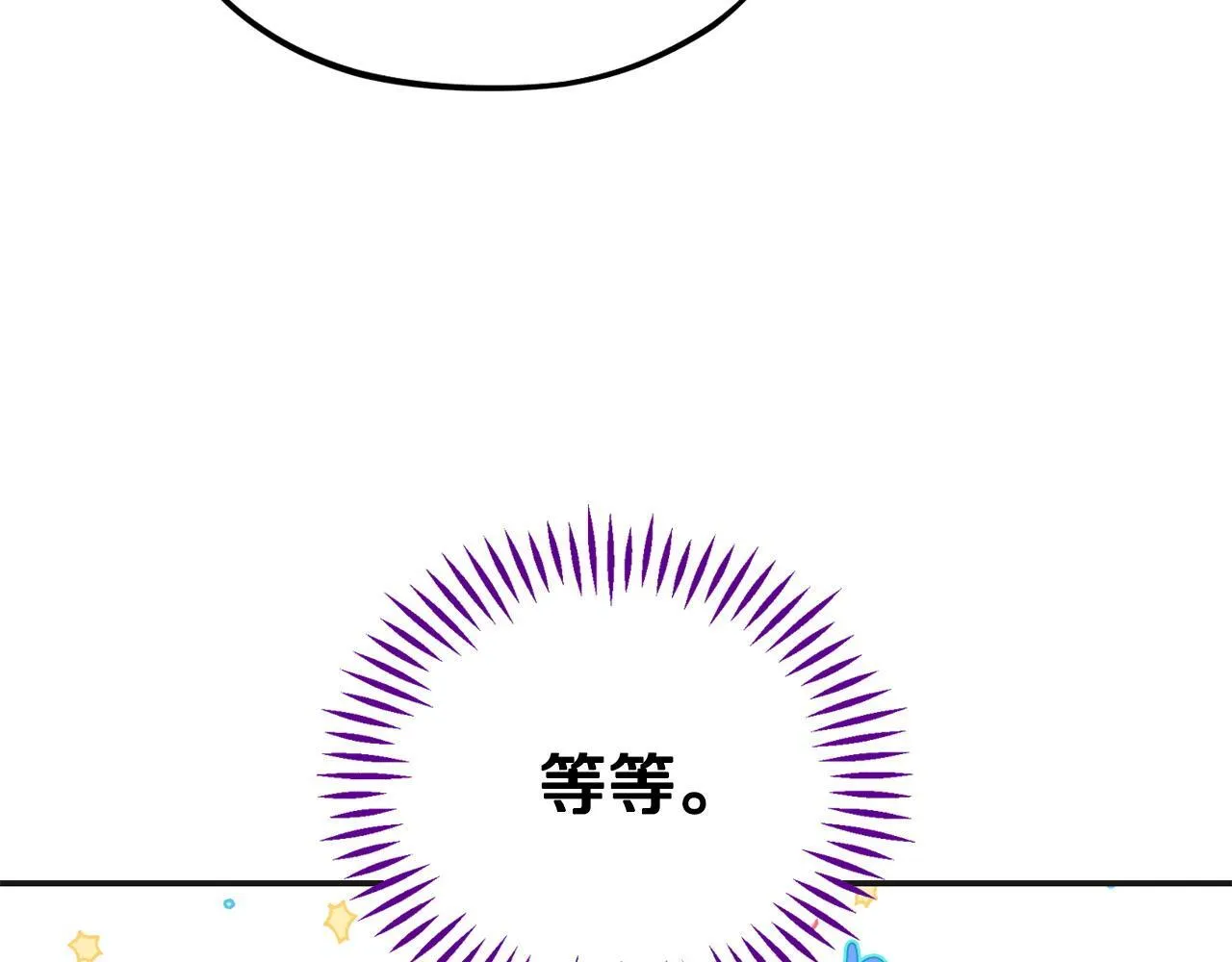第35话 你说我喜欢谁？57