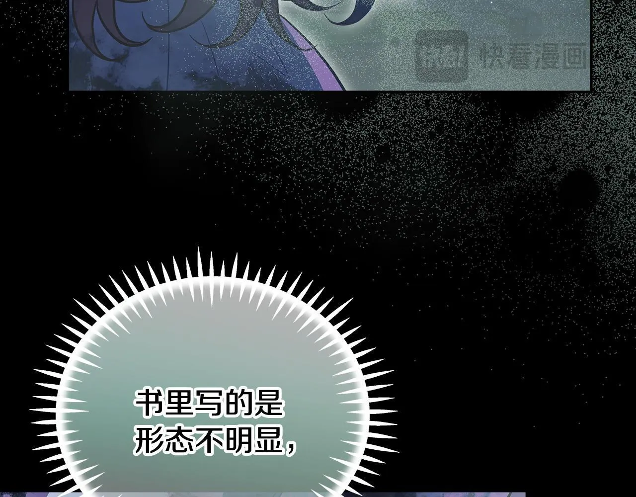 第49话 伊莎贝尔？180