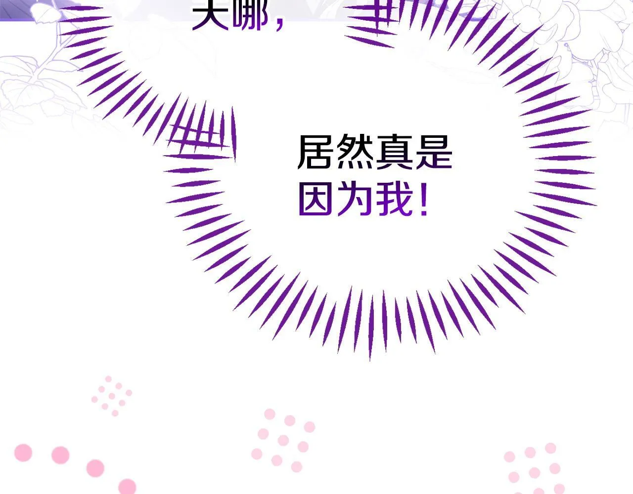 第36话 恶战203